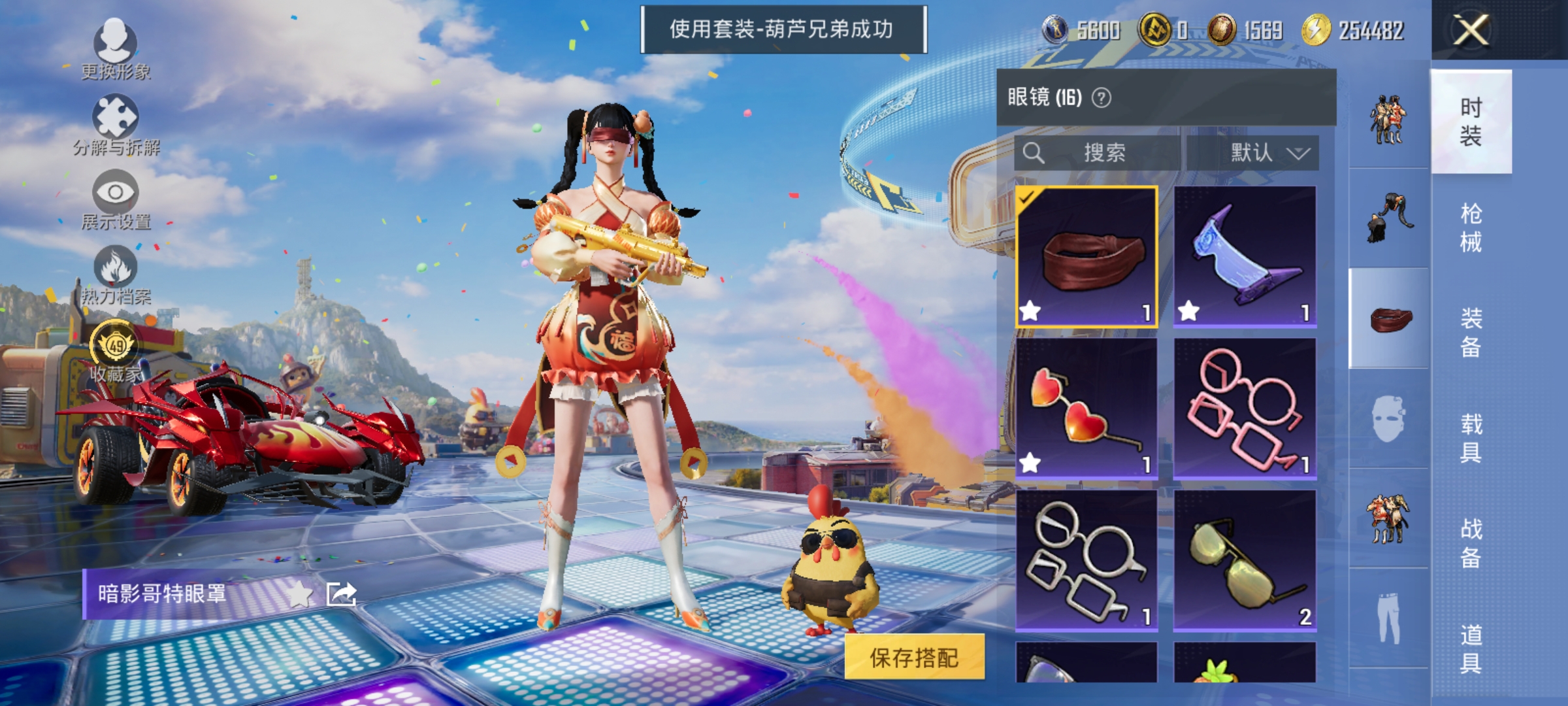 HPLX4190798和平精英账号详情图8