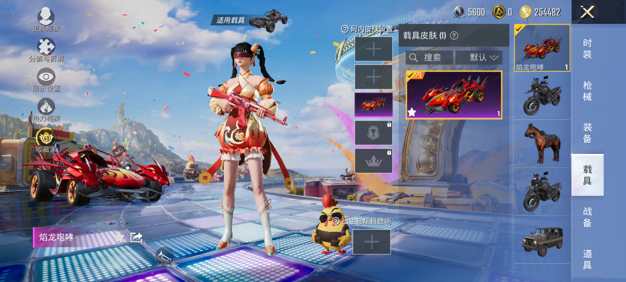 HPLX4190798和平精英账号详情图13