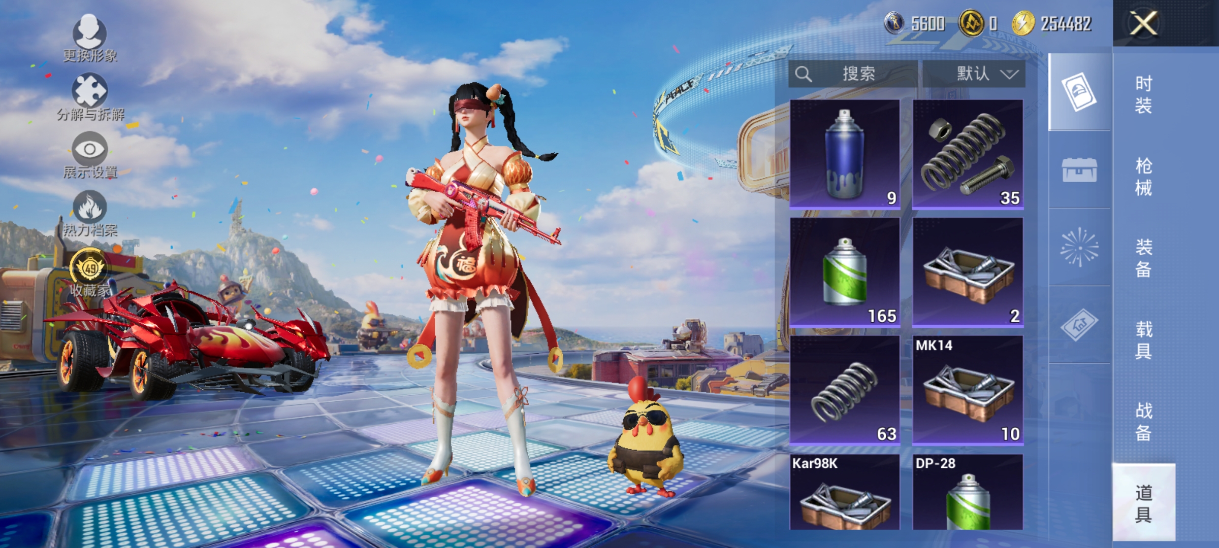 HPLX4190798和平精英账号详情图15