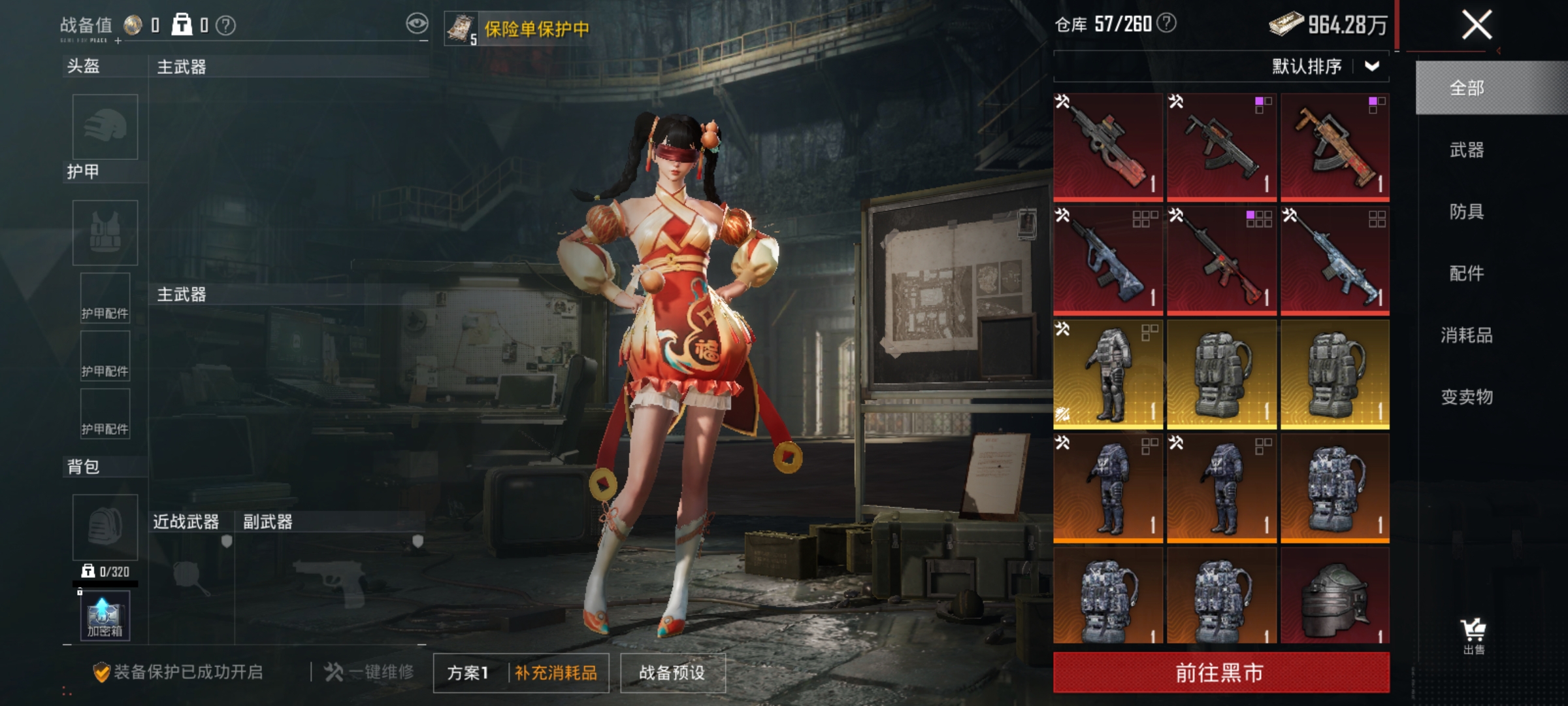 HPLX4190798和平精英账号详情图17