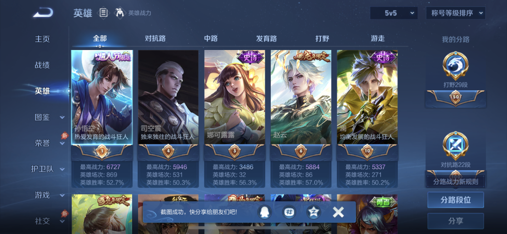 王者荣耀账号苹果QQ【18传说234皮肤2水晶1无双2星元】苹果QQ-127英雄-234皮肤【2水晶】 银白咏叹调 全息碎影【无双皮肤】无相【星元皮肤】幽冥之眼 未来机甲【传说皮肤】神树通天 神骥·逐星野 神骥·越千峰 