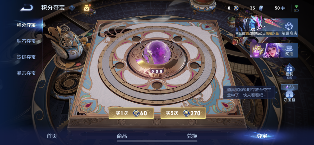 WZLX4331326王者荣耀账号详情图16