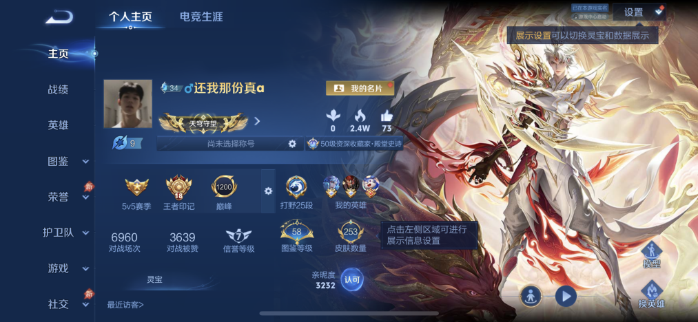 王者荣耀账号苹果QQ可二次【253皮肤2典藏11传说1金标 秒换绑不用等】苹果Q-0英雄【2水晶】星域神启 大秦宣太后【11传说】愿照·众生和 愿照·九州拓 鸣野蒿 云鹰飞将 太华 黄金射手座 凤求凰 一念神魔 时之恋人