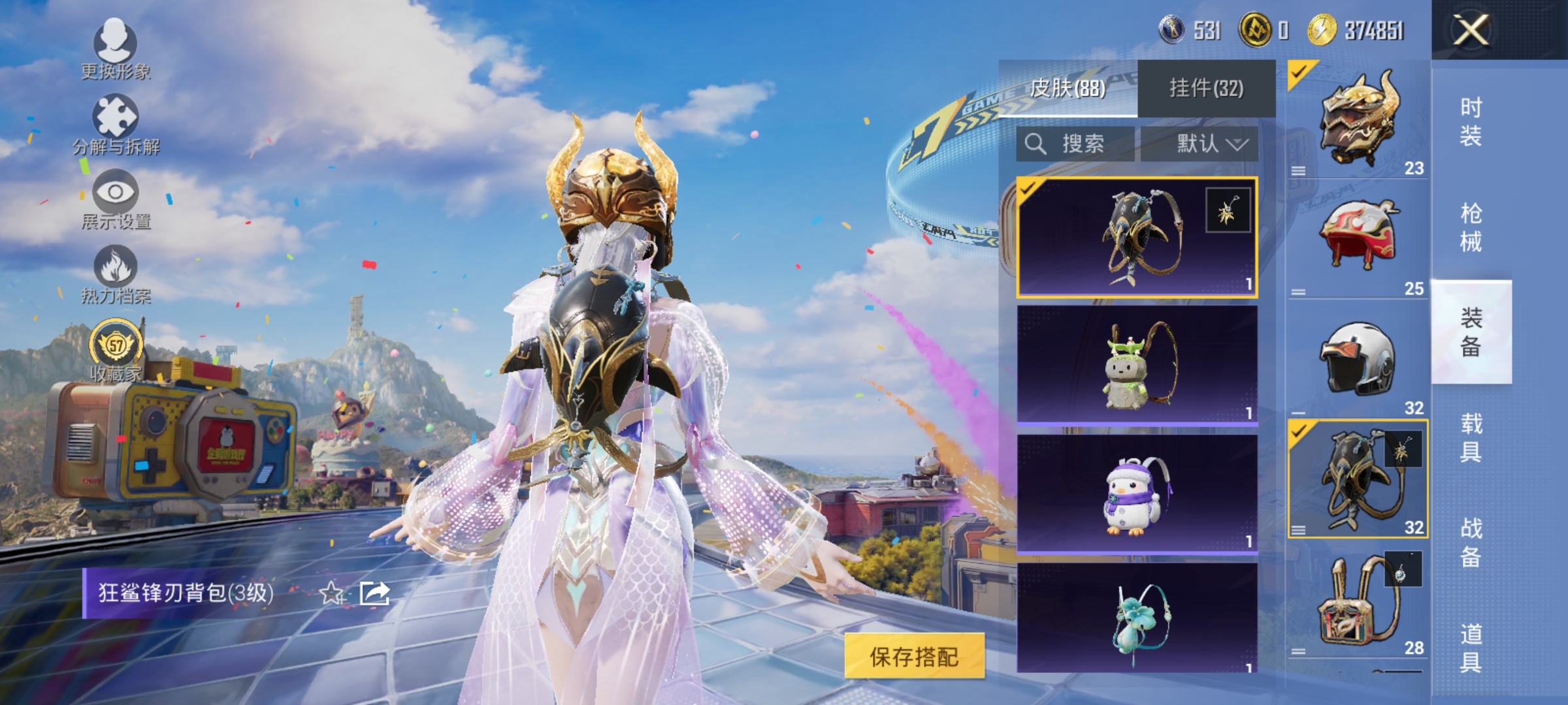 HPLX4190887和平精英账号详情图11