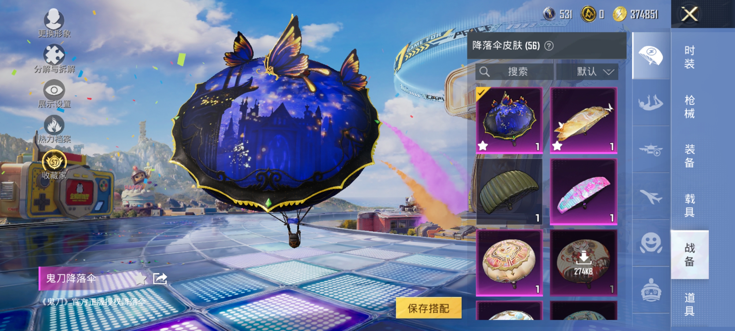 HPLX4190887和平精英账号详情图12