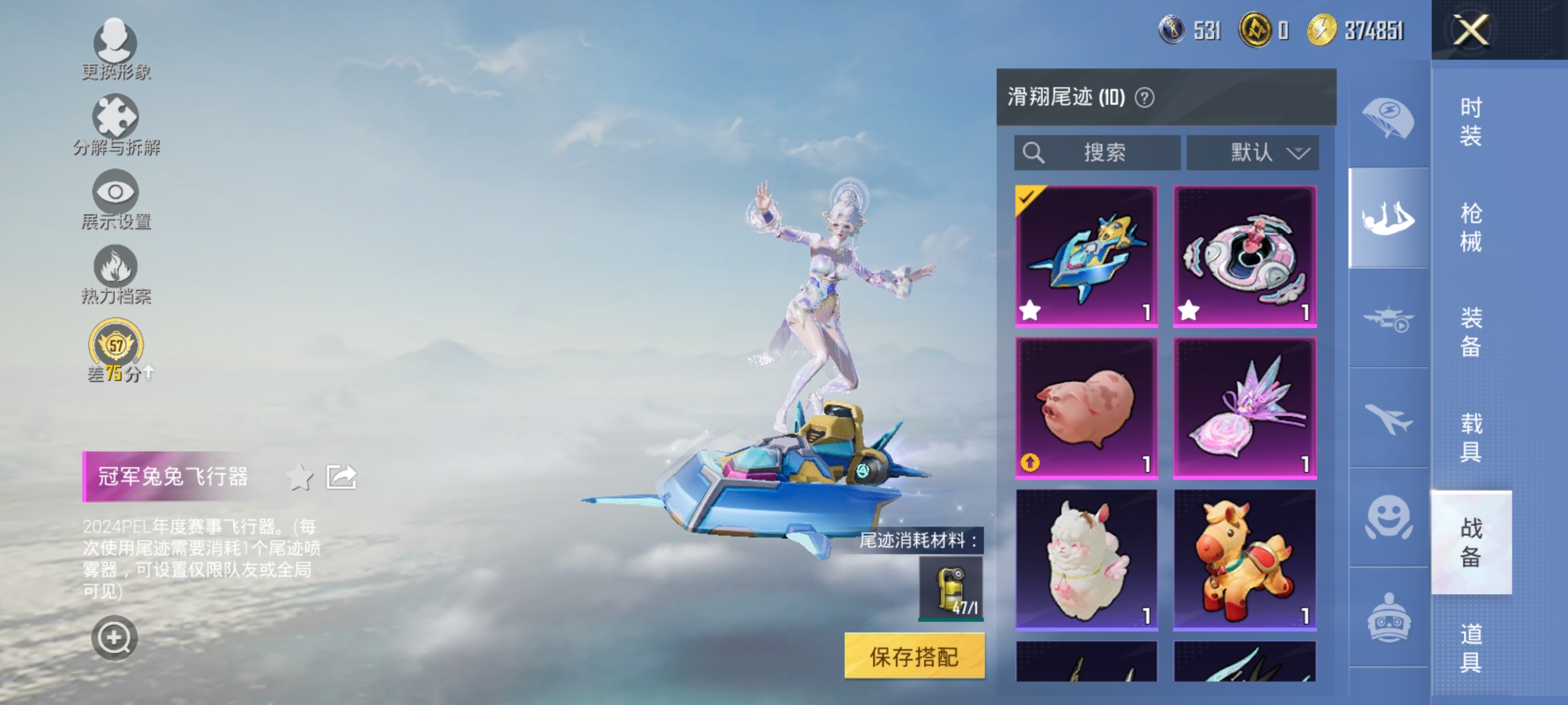 HPLX4190887和平精英账号详情图13