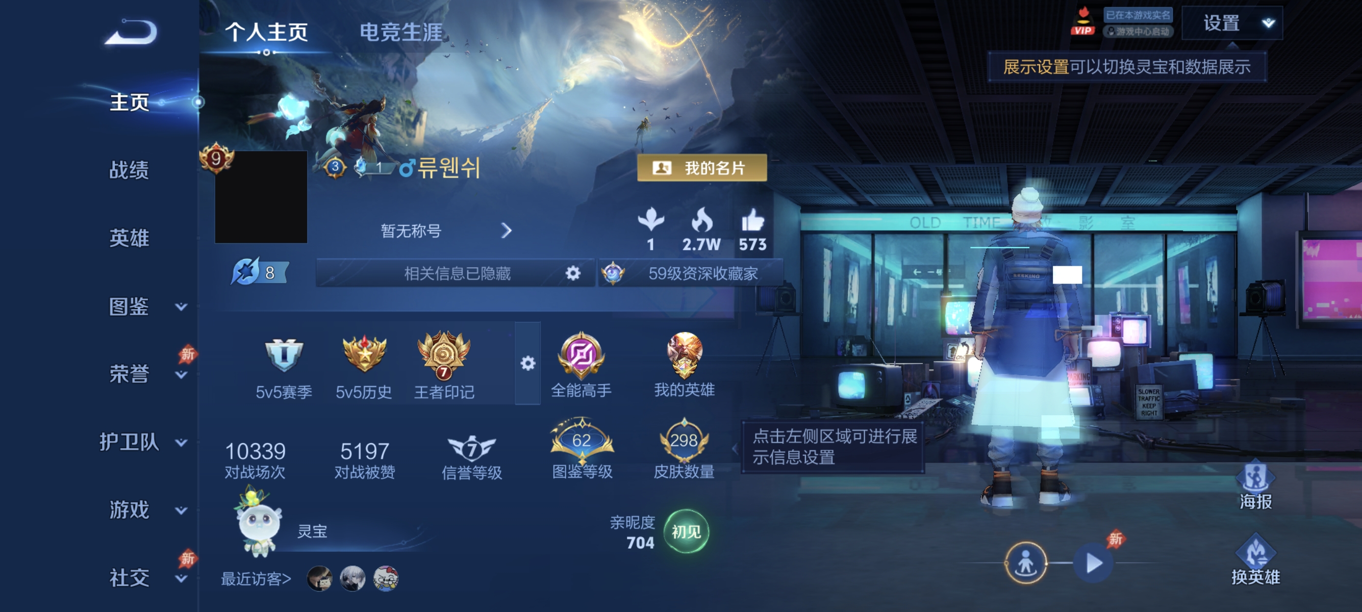 王者荣耀账号安卓QQ可二次【298皮肤1珍品14传说1水晶】安卓QQ-128英雄-298皮肤【1水晶】 全息碎影【珍品传说】大耳狗之梦【传说皮肤】鸣野蒿 黄金狮子座 超时空战士 仲夏夜之梦 猫影幻舞 久胜战神 地狱之眼 