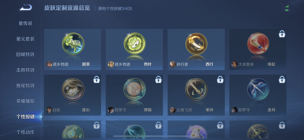 WZLX4331293王者荣耀账号详情图9