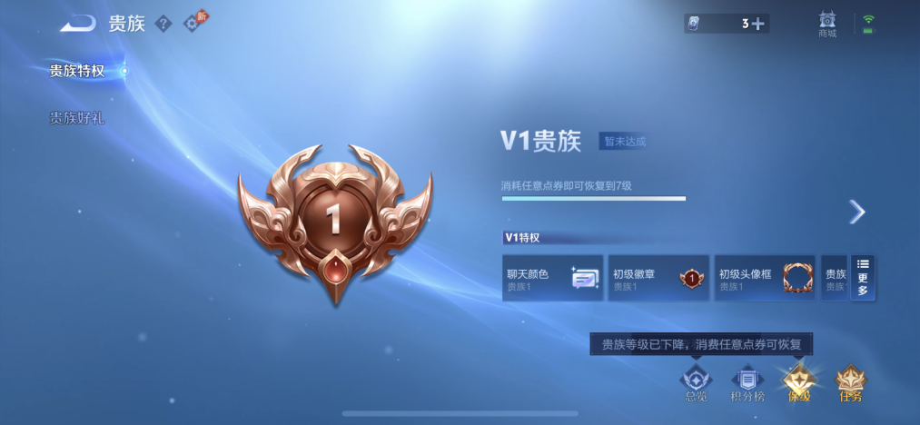 WZLX4331293王者荣耀账号详情图10