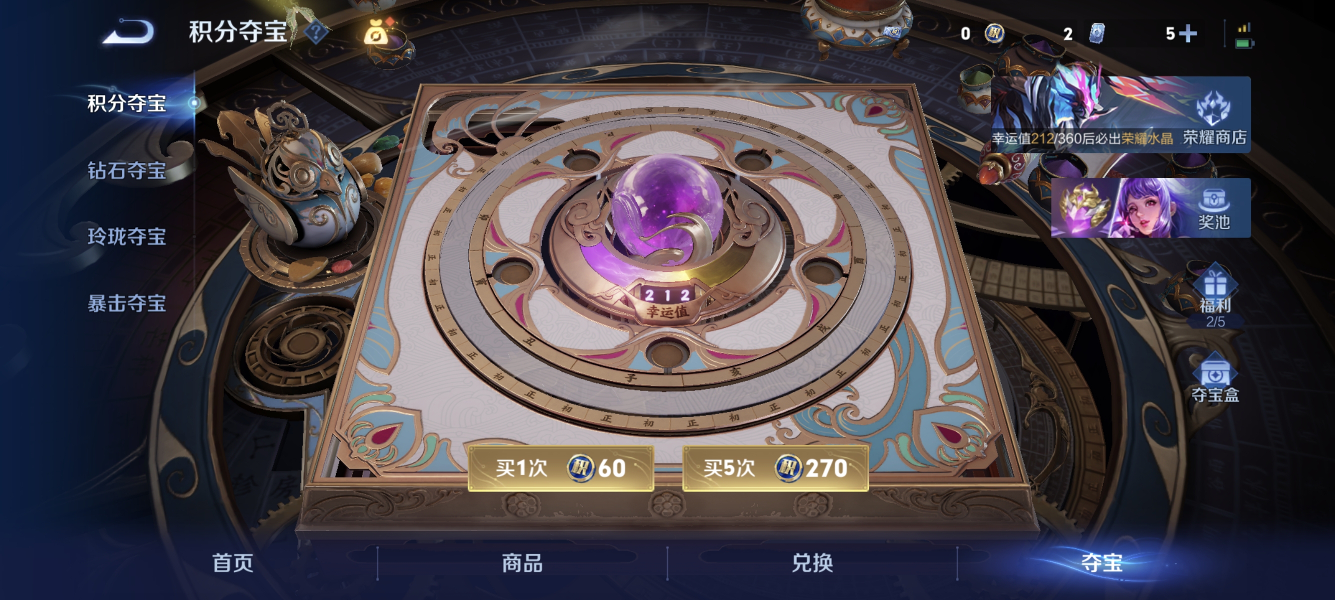 WZCMW4350054王者荣耀账号详情图17
