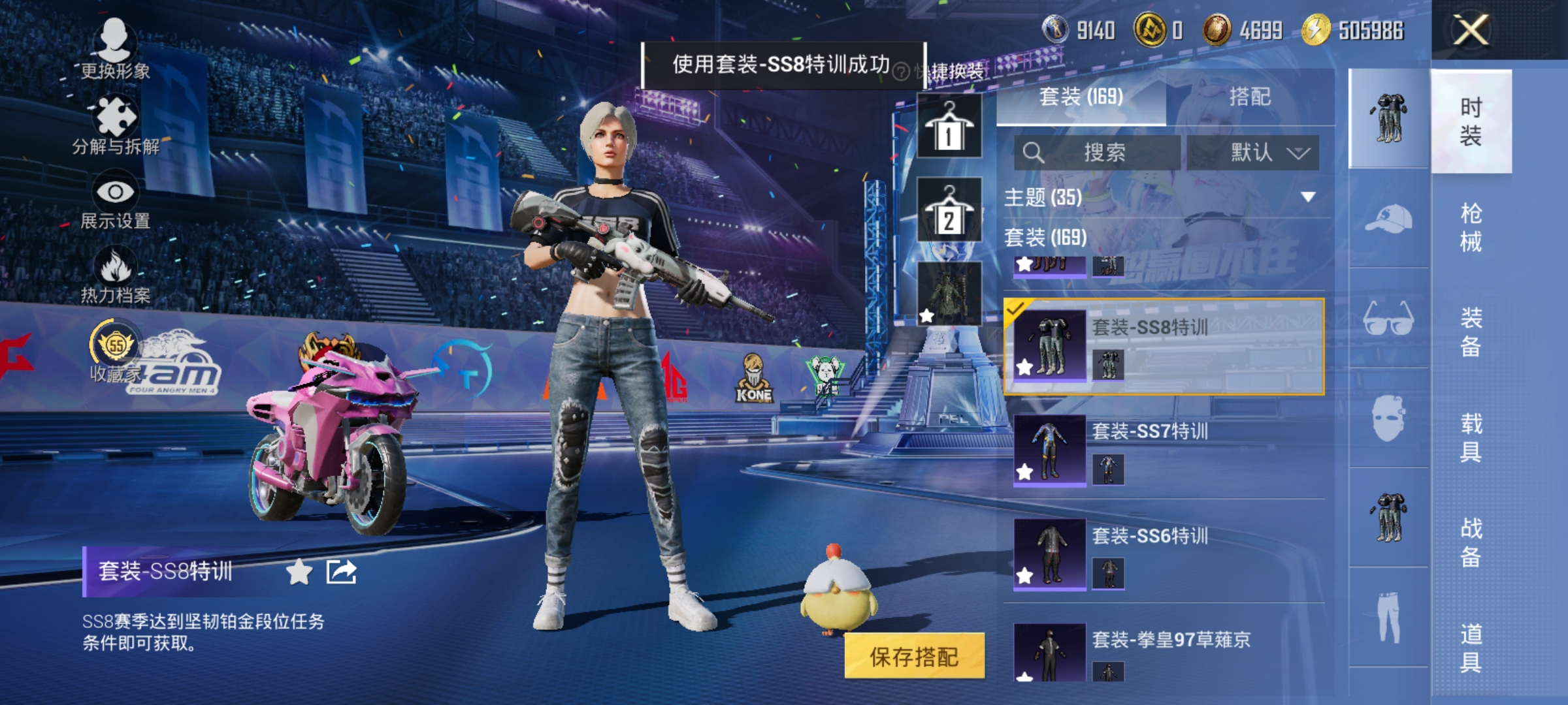 HPLX4190893和平精英账号详情图5