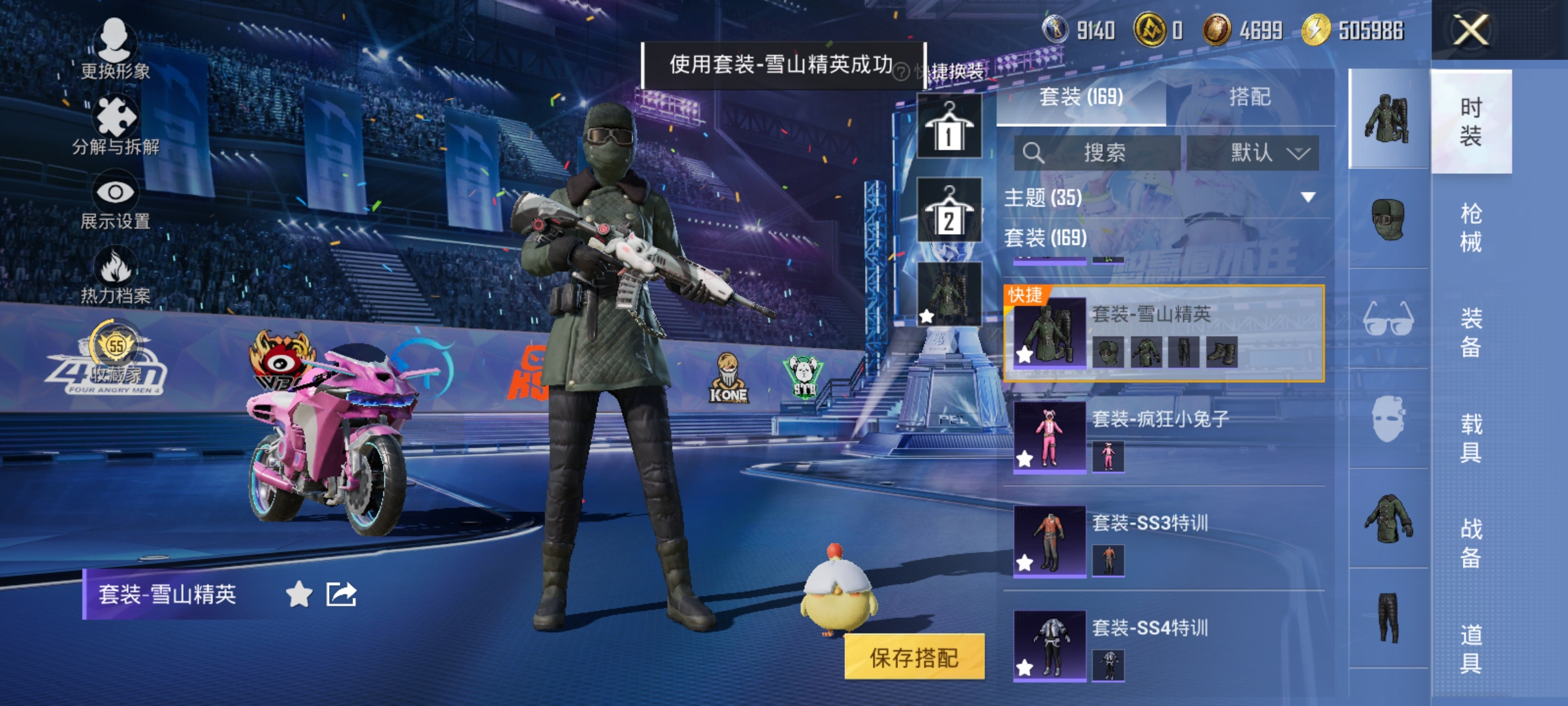 HPLX4190893和平精英账号详情图6