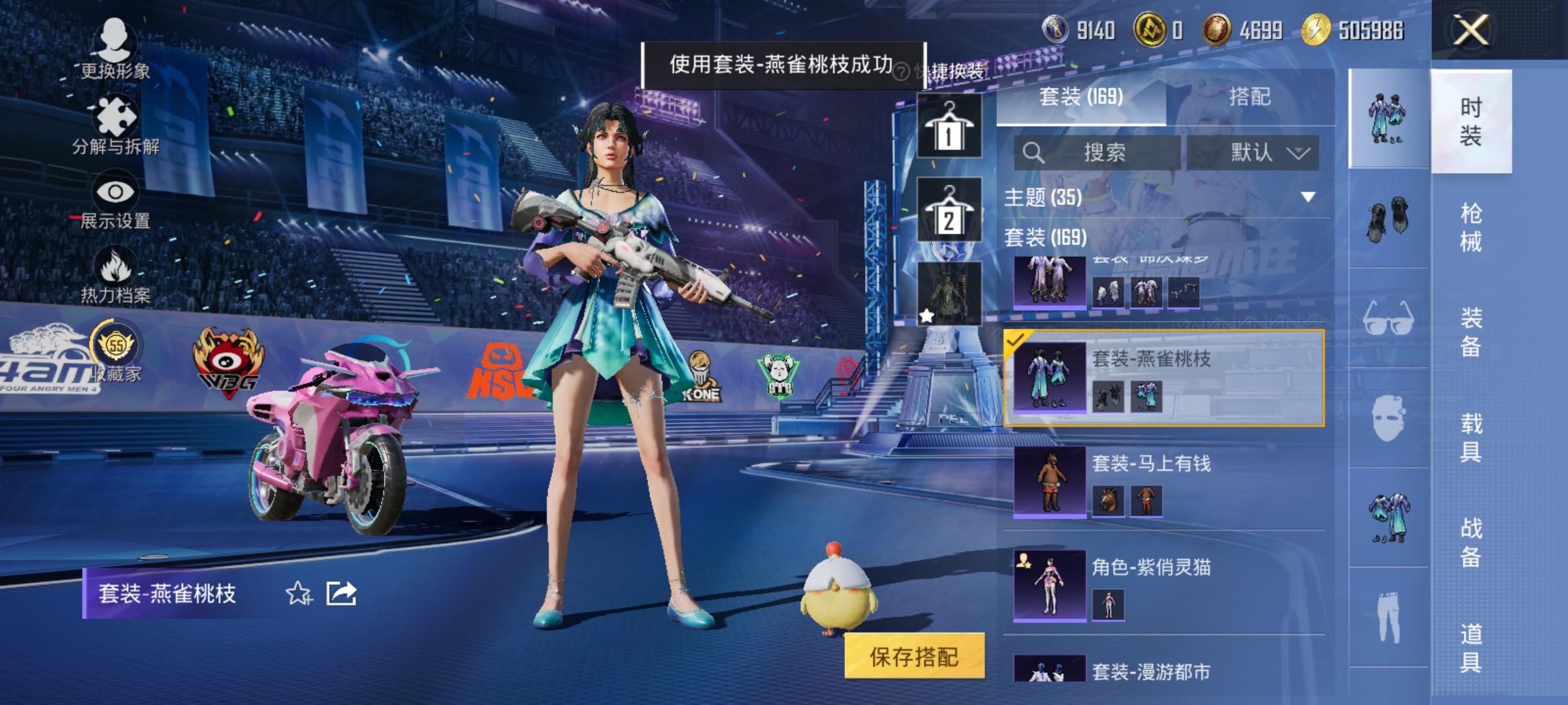 HPLX4190893和平精英账号详情图7