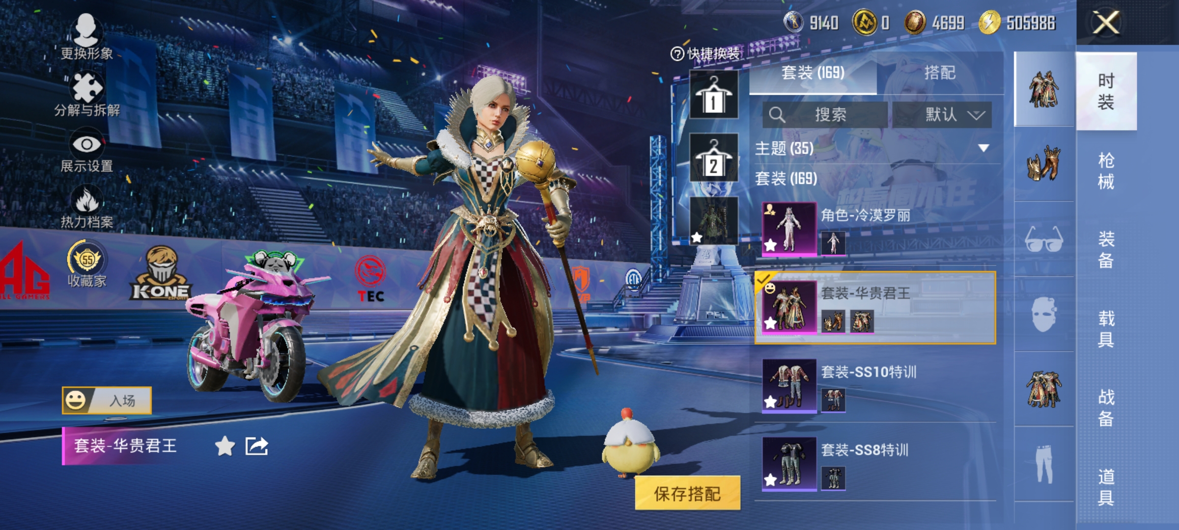 HPLX4190893和平精英账号详情图8