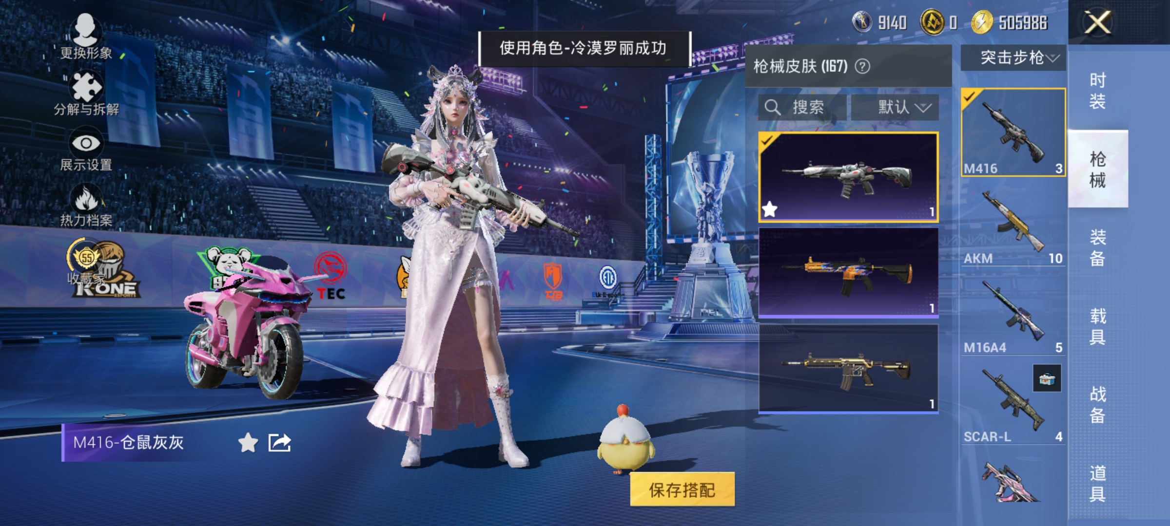 HPLX4190893和平精英账号详情图9