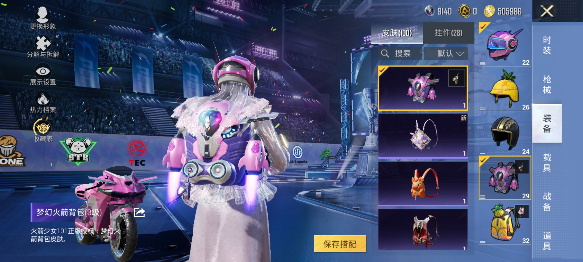 HPLX4190893和平精英账号详情图12