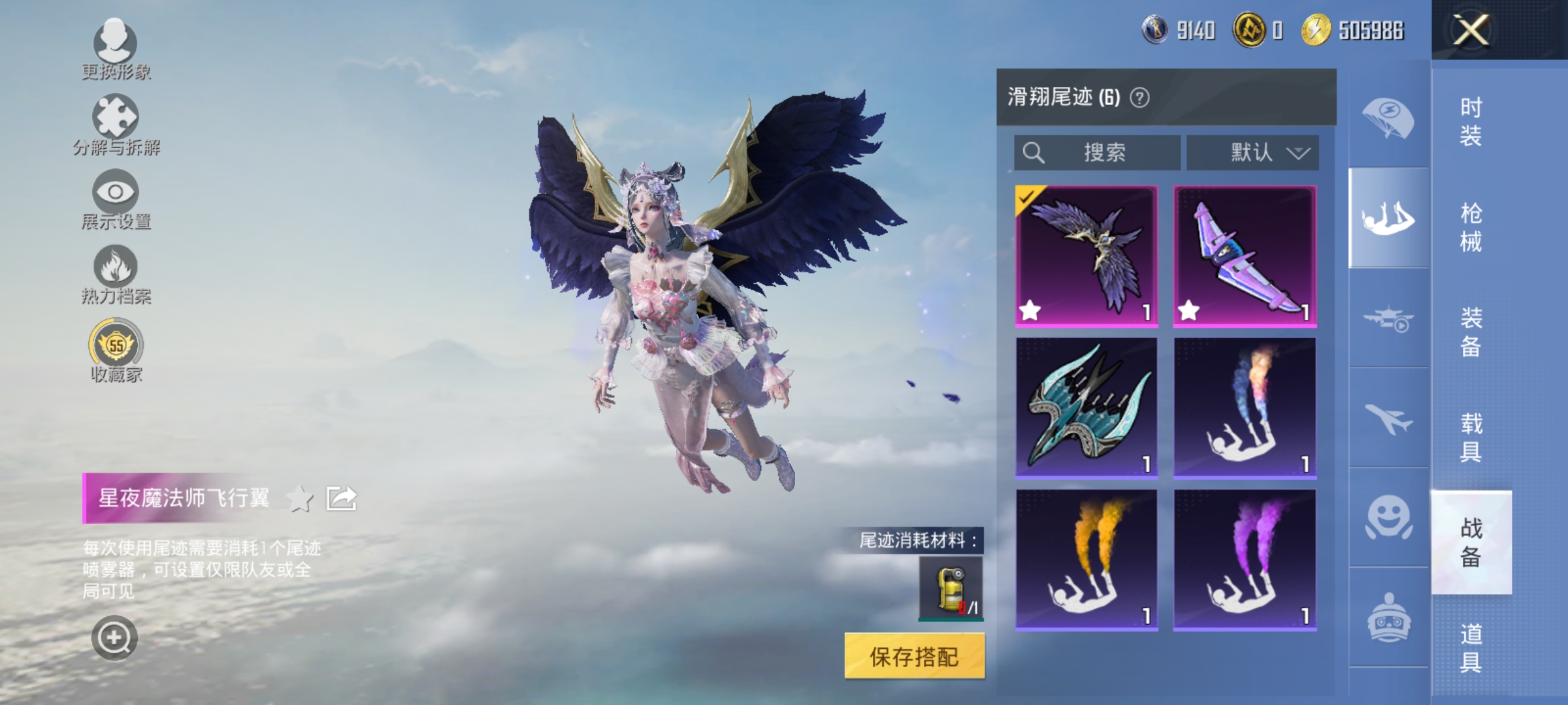 HPLX4190893和平精英账号详情图15