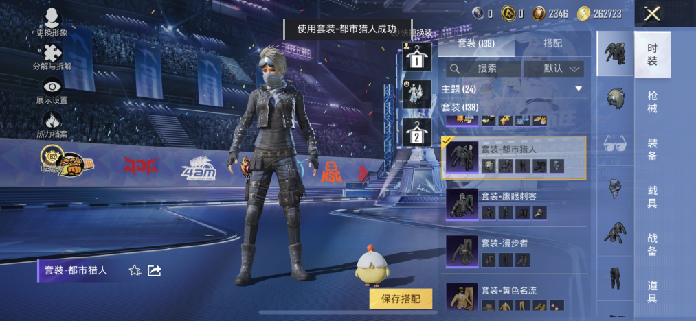 HPLX4190801和平精英账号详情图9