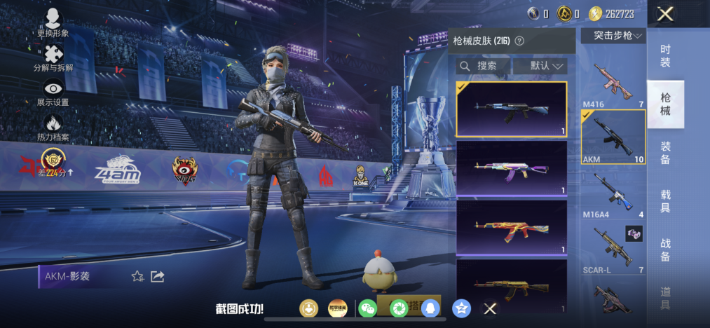 HPLX4190801和平精英账号详情图13