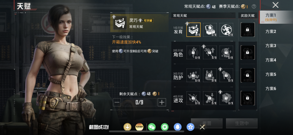 HPLX4190801和平精英账号详情图19