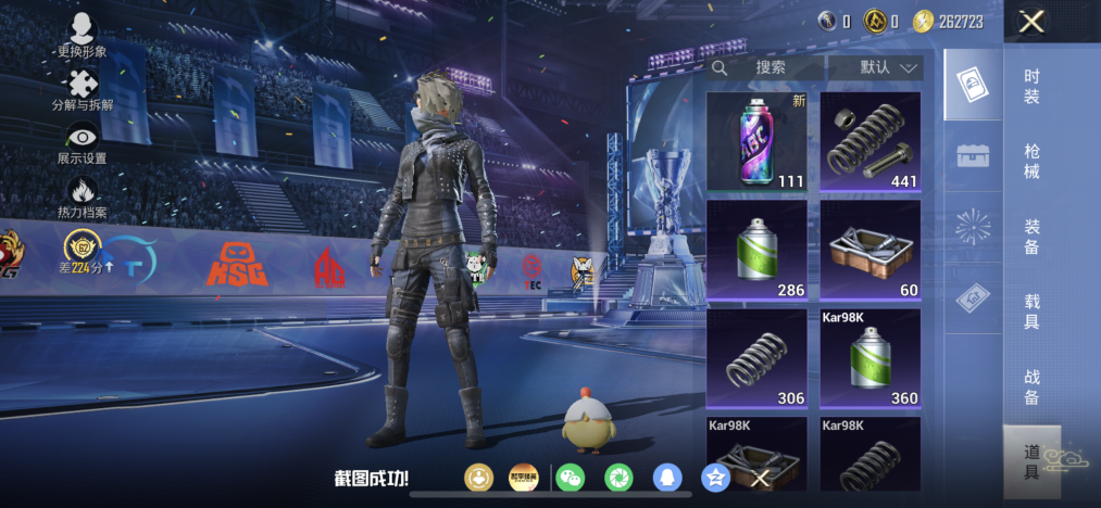 HPLX4190801和平精英账号详情图20