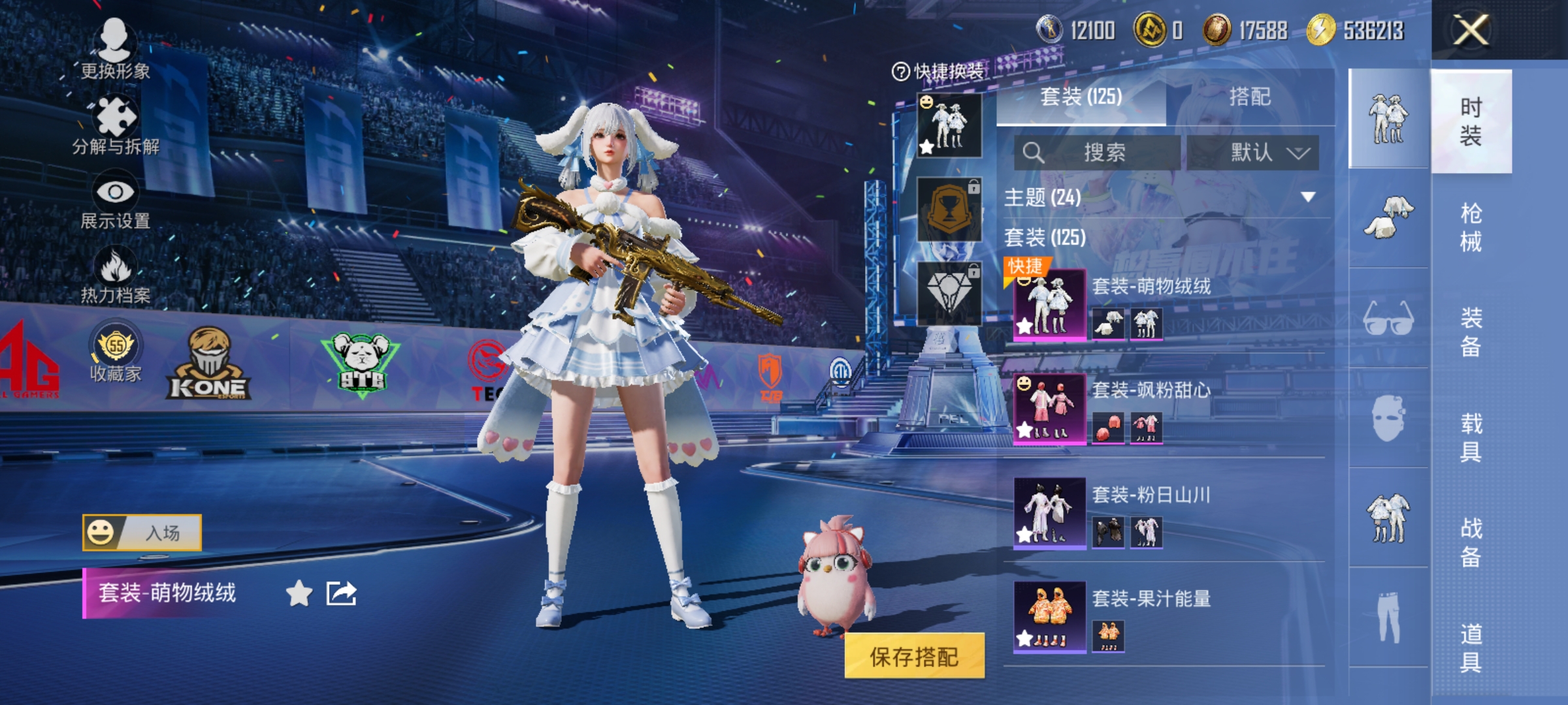 HPLX4192259和平精英账号详情图4