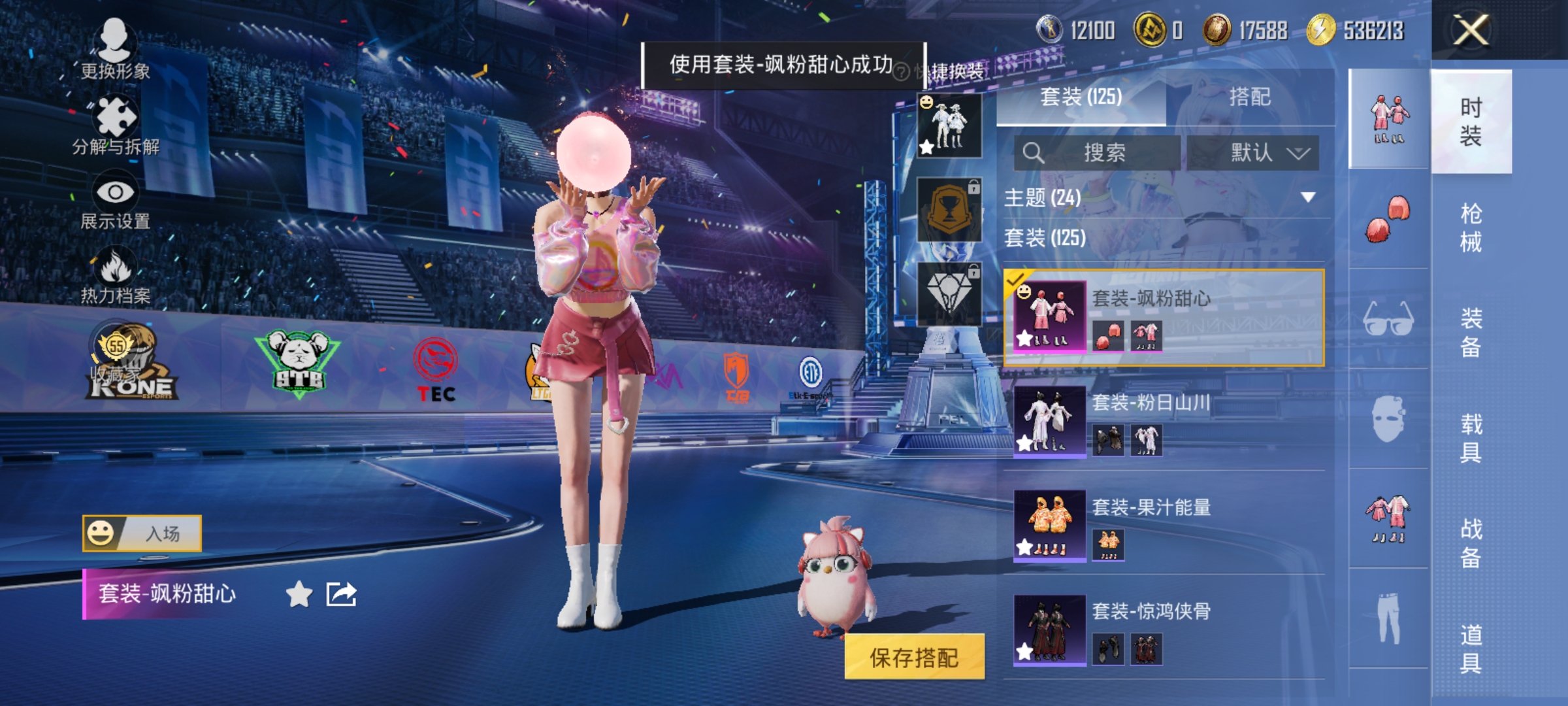 HPLX4192259和平精英账号详情图5