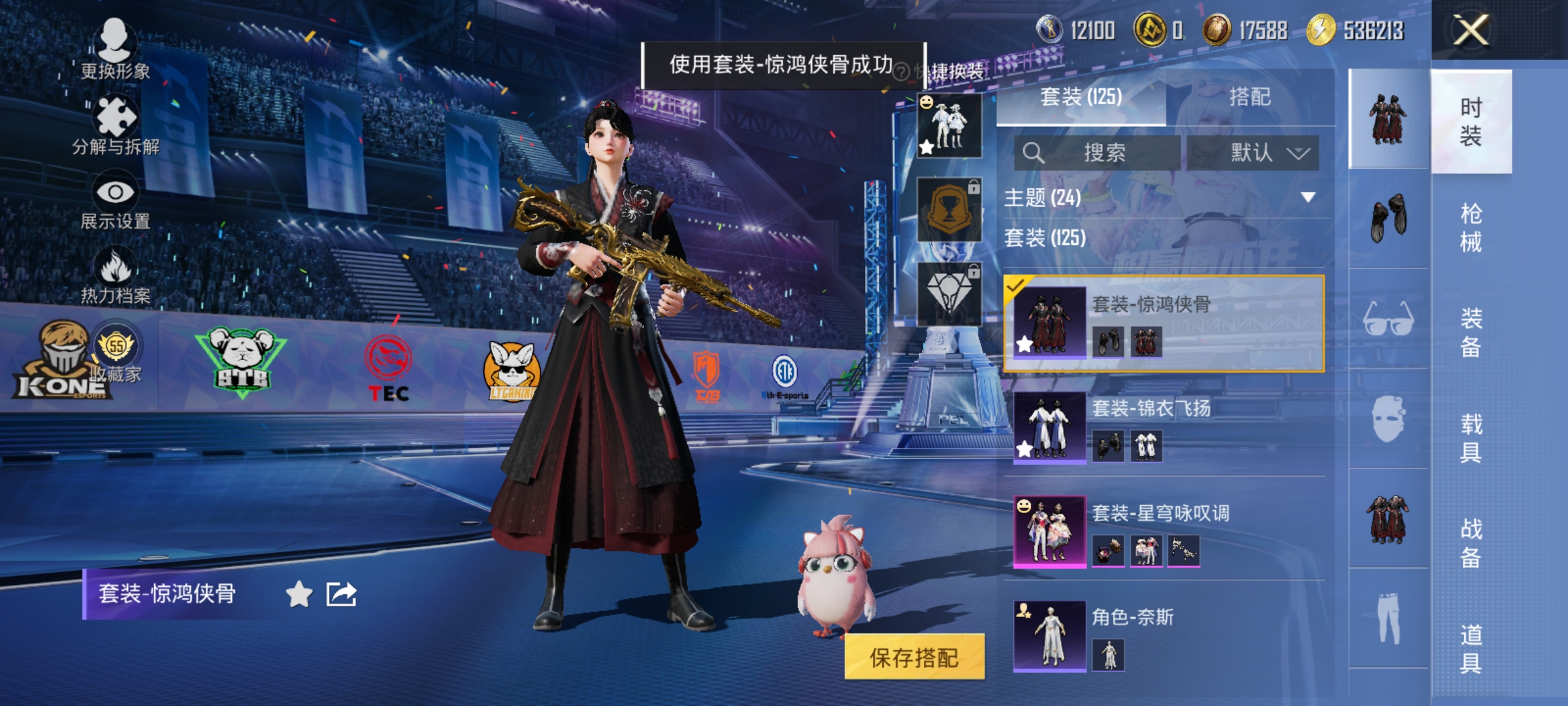 HPLX4192259和平精英账号详情图6