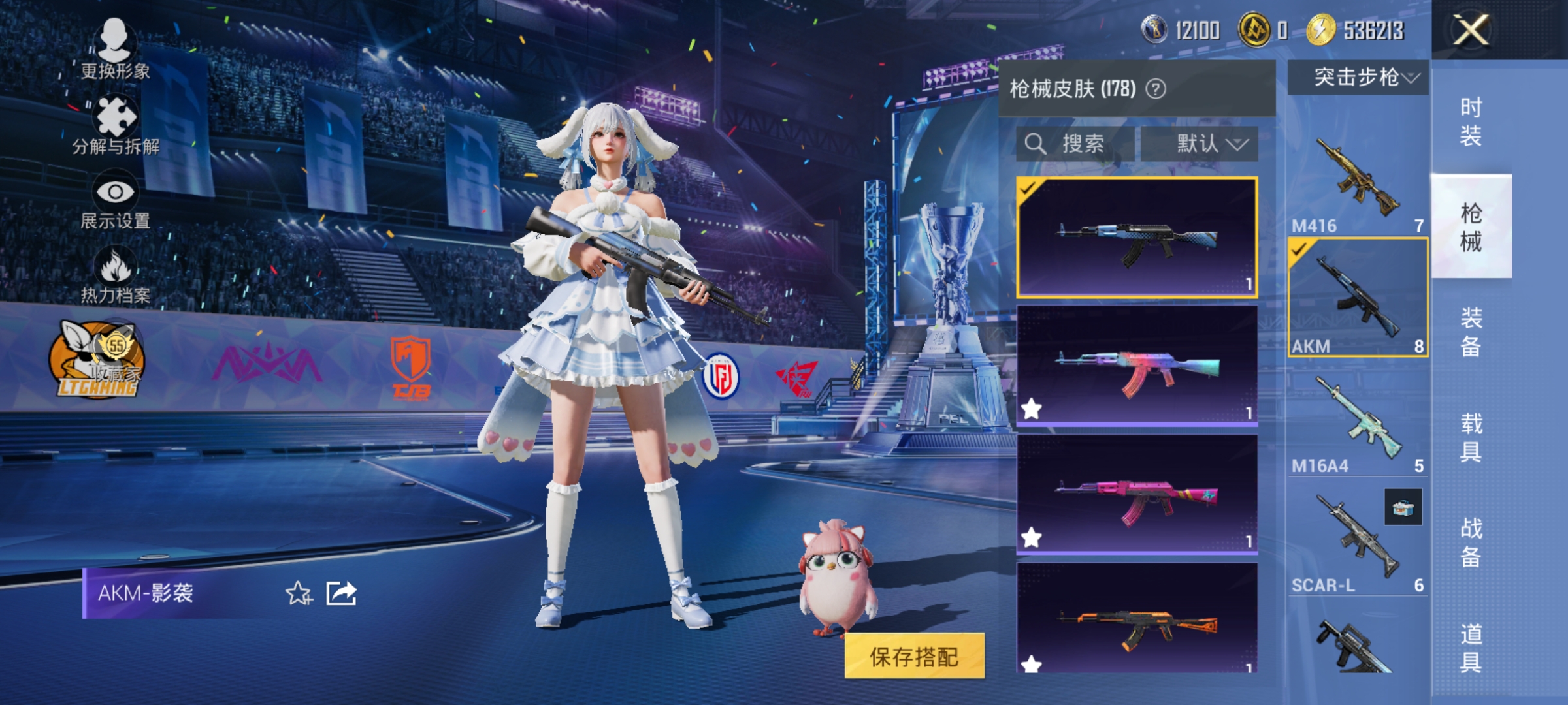 HPLX4192259和平精英账号详情图10