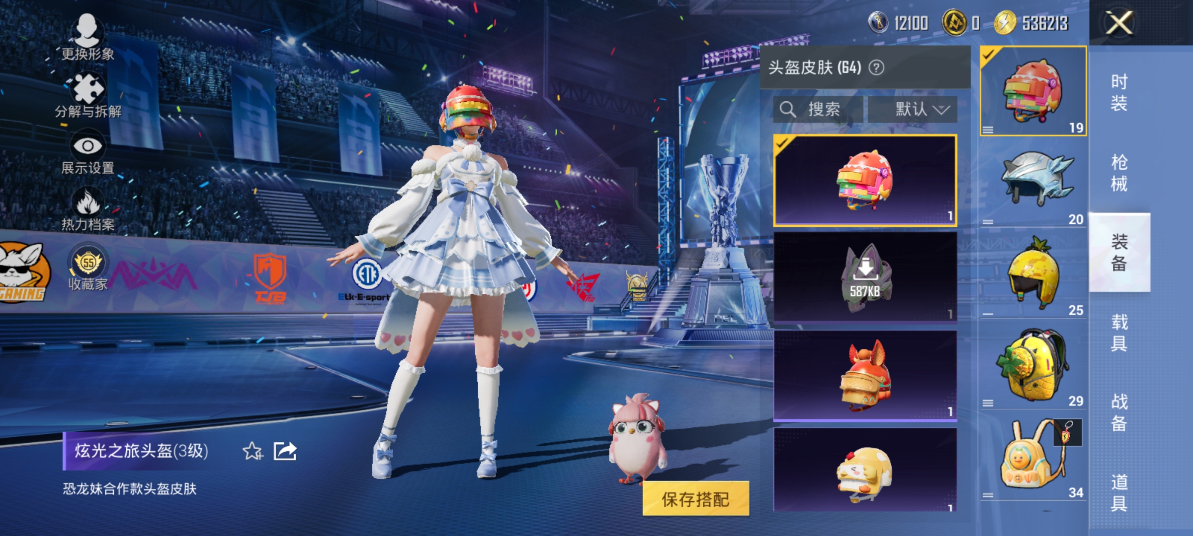 HPLX4192259和平精英账号详情图11