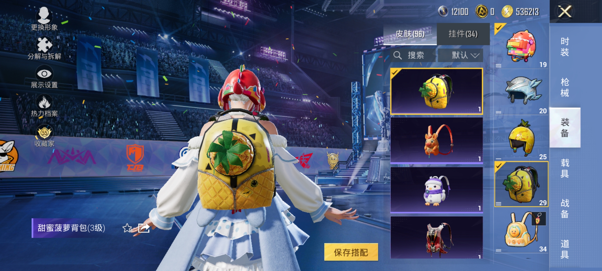 HPLX4192259和平精英账号详情图12