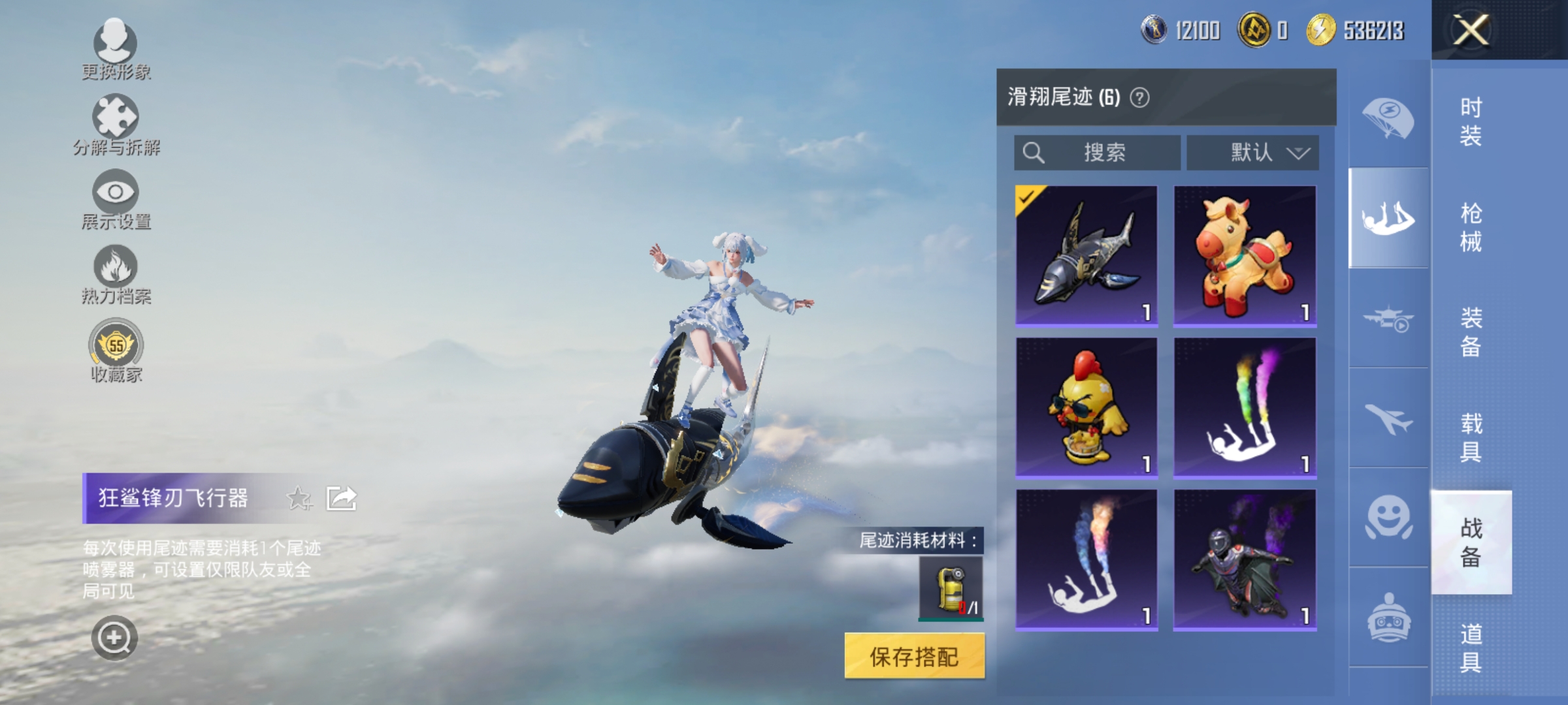 HPLX4192259和平精英账号详情图14