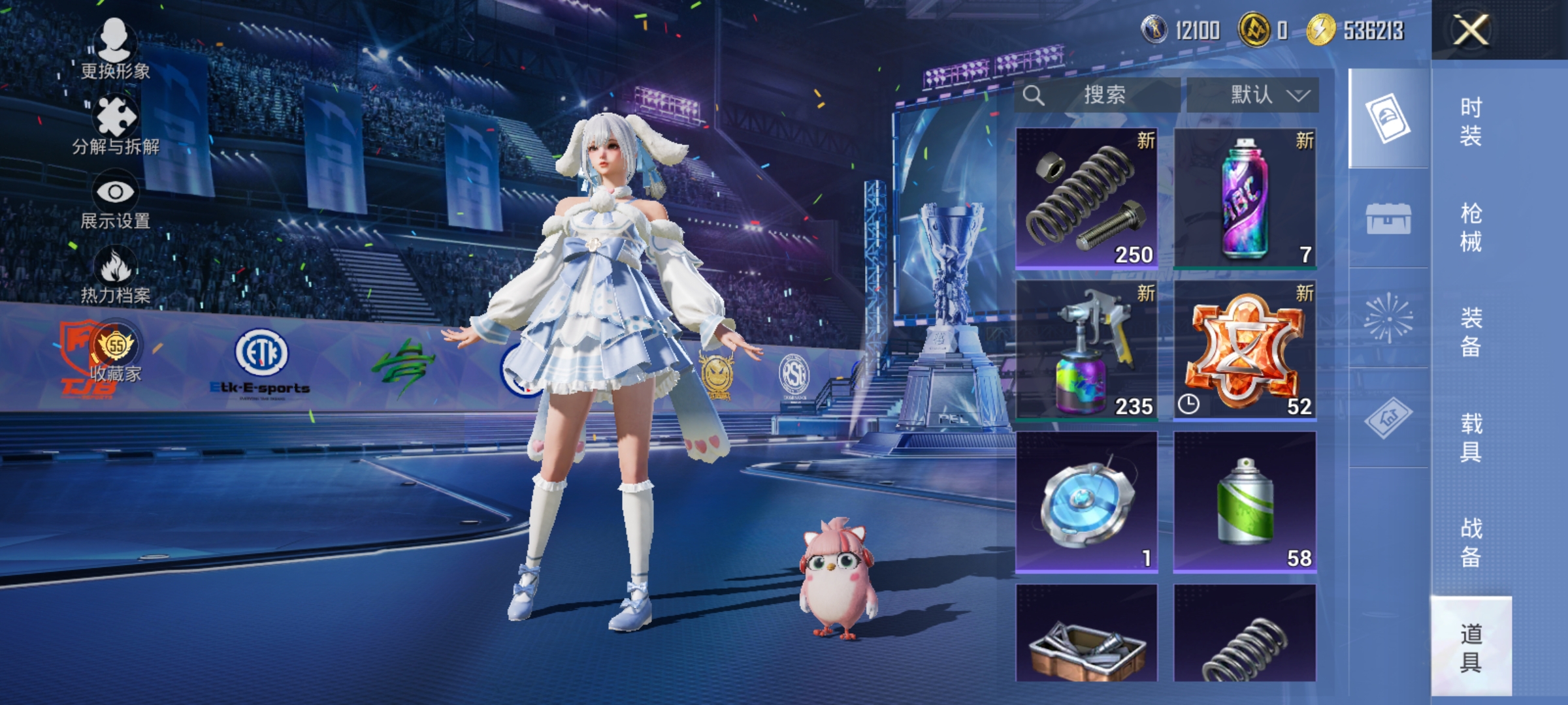 HPLX4192259和平精英账号详情图15