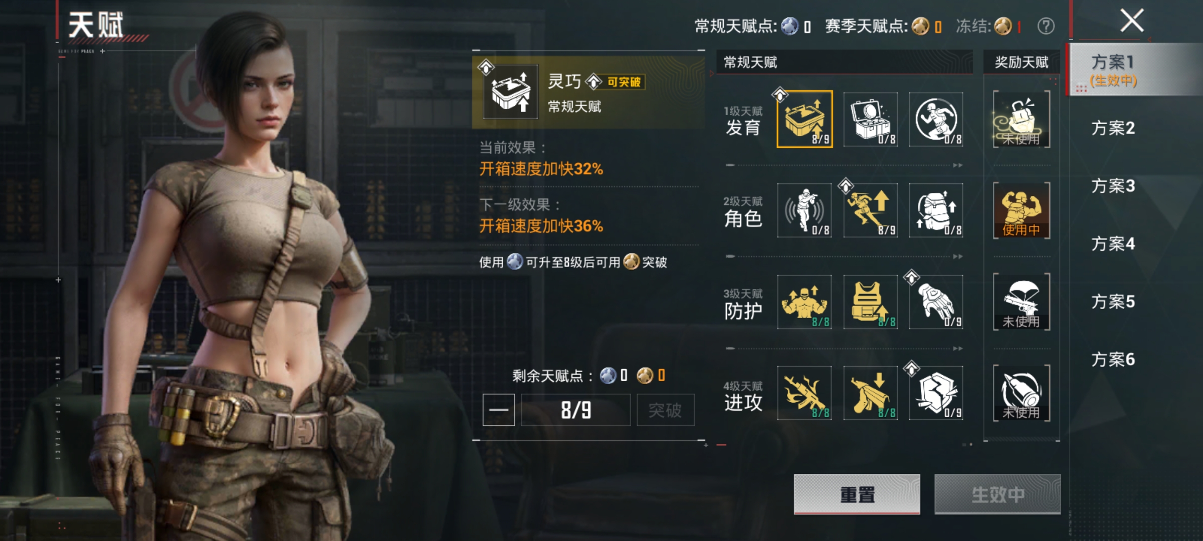 HPLX4192259和平精英账号详情图16