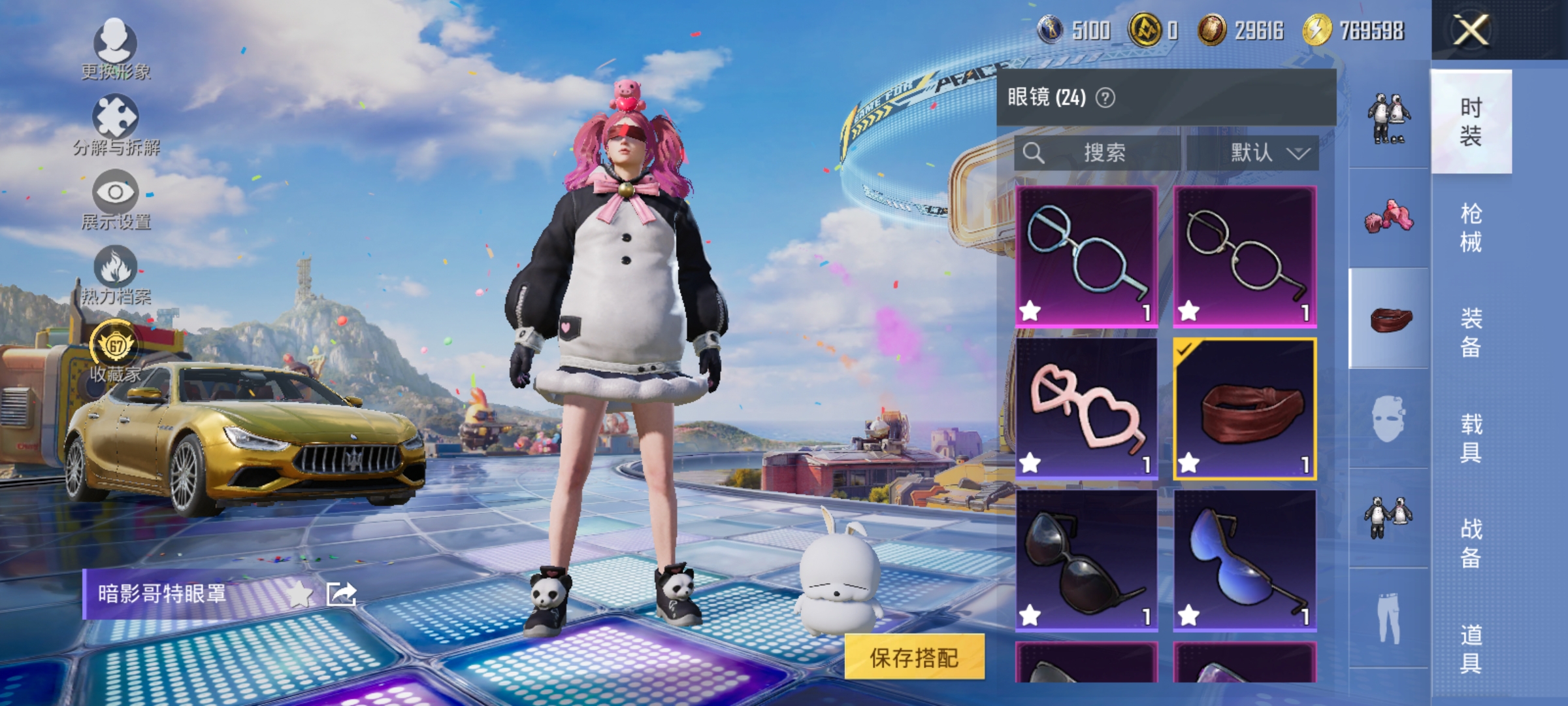 HPLX4192210和平精英账号详情图10