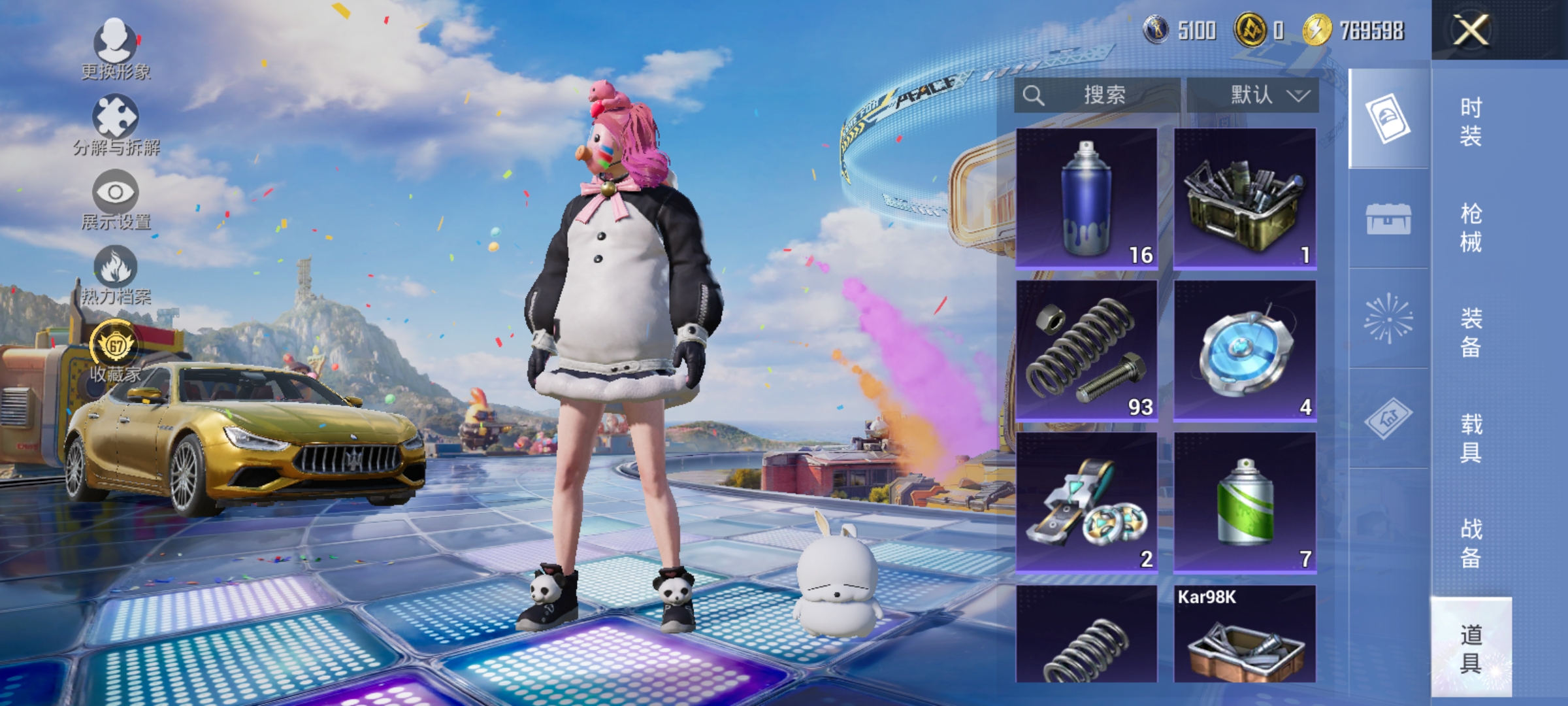 HPLX4192210和平精英账号详情图16