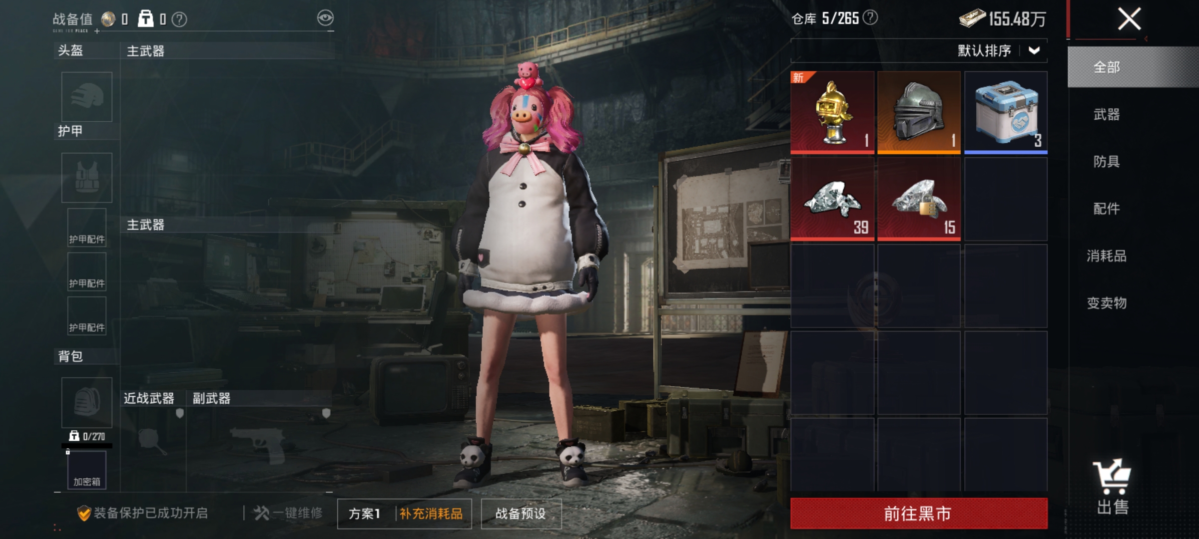 HPLX4192210和平精英账号详情图18