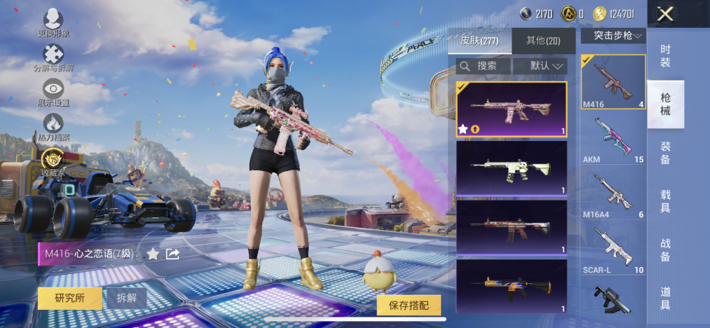 HPLX4192226和平精英账号详情图15