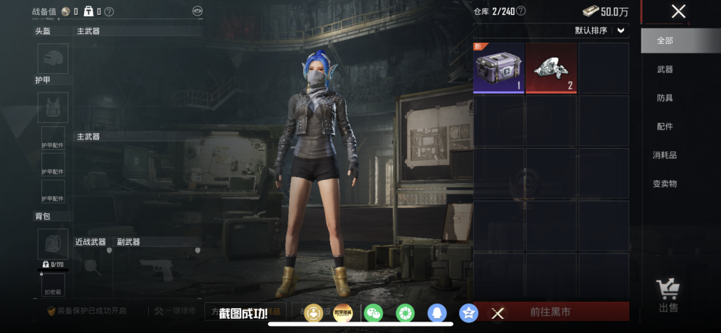 HPLX4192226和平精英账号详情图22