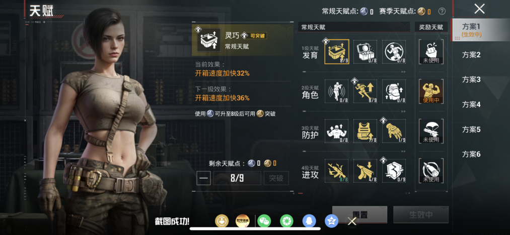 HPLX4192226和平精英账号详情图23