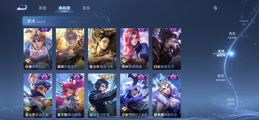 WZLX4333162王者荣耀账号详情图11