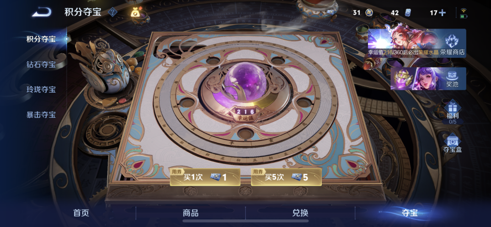 WZLX4333162王者荣耀账号详情图13