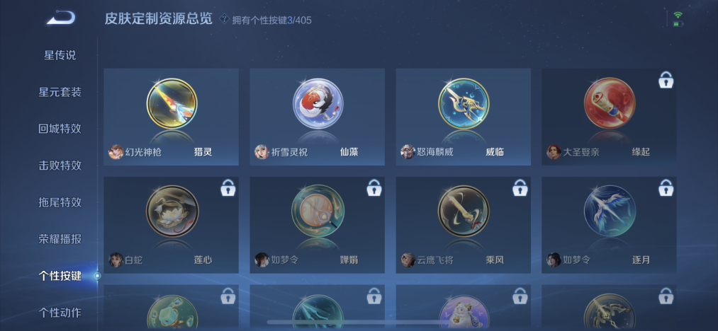 WZLX4333162王者荣耀账号详情图14