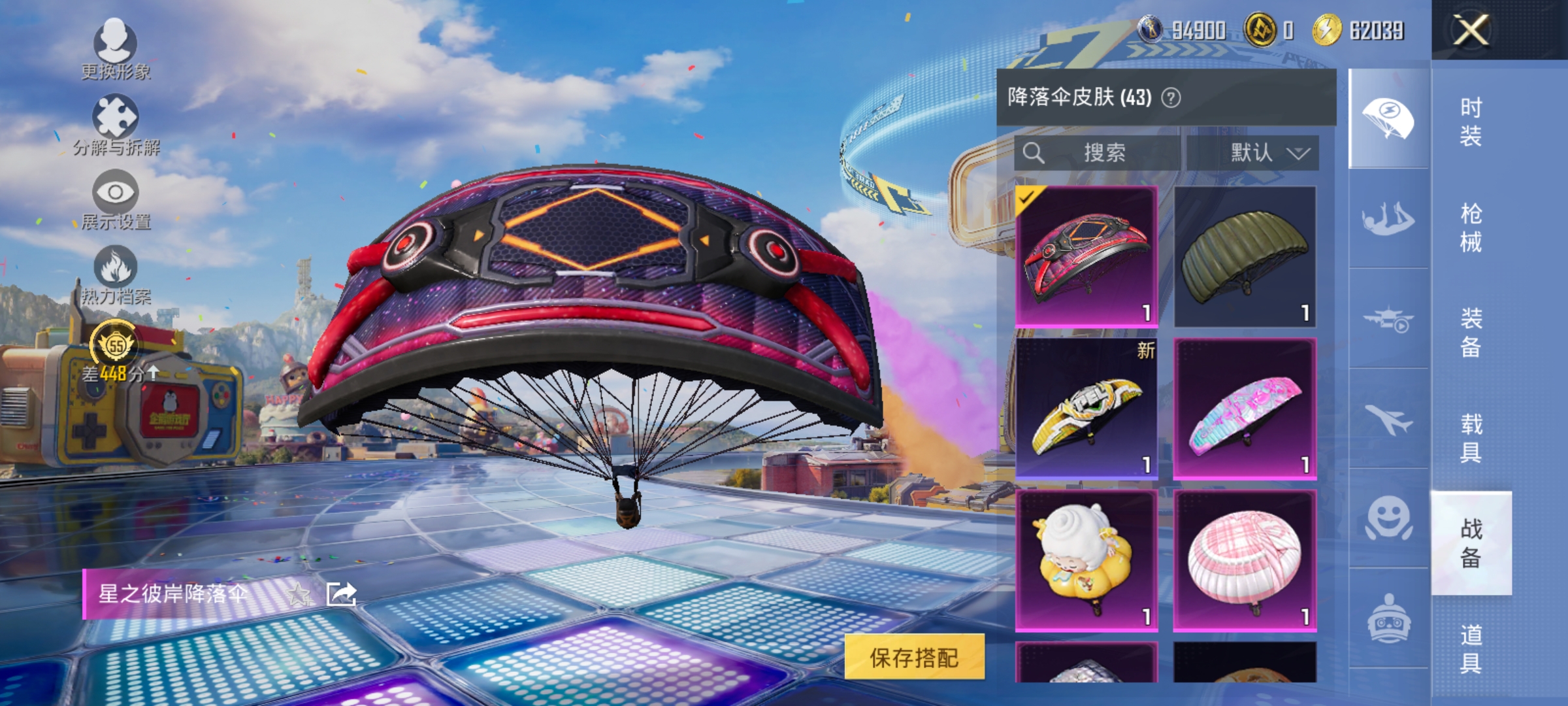 HPLX4192227和平精英账号详情图14