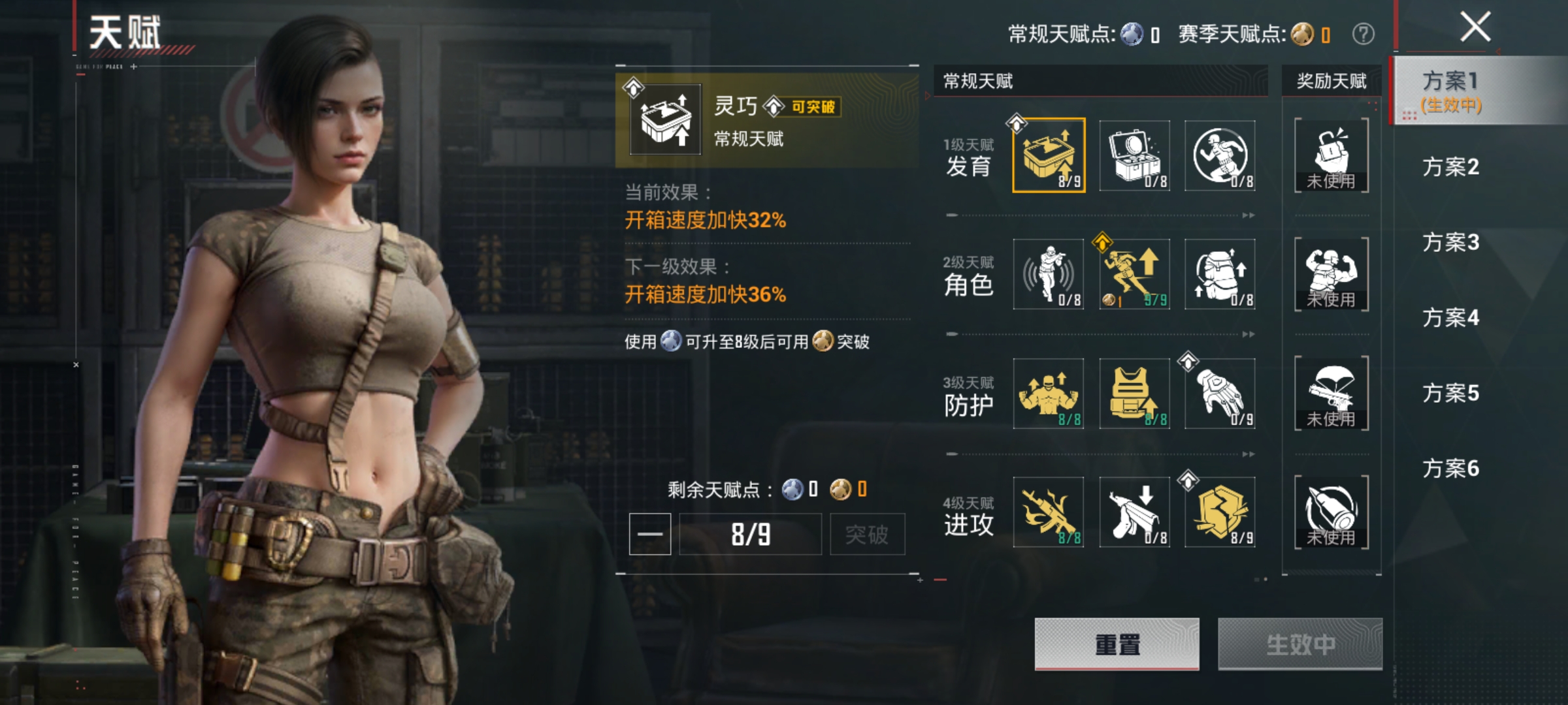 HPLX4192227和平精英账号详情图17