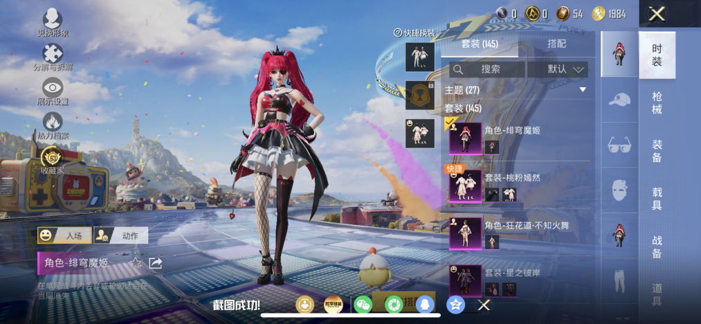 HPLX4192222和平精英账号详情图6