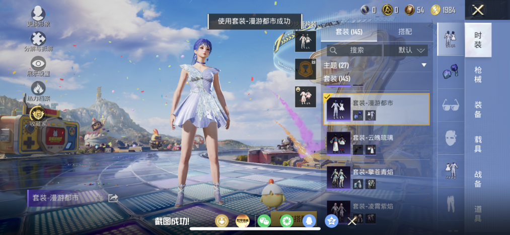 HPLX4192222和平精英账号详情图9