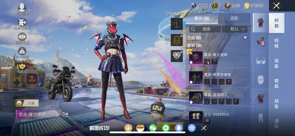 HPLX4192239和平精英账号详情图2