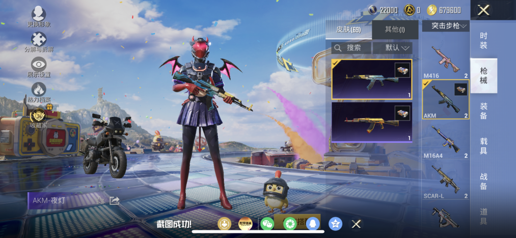 HPLX4192239和平精英账号详情图6