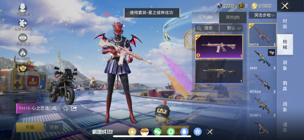 HPLX4192239和平精英账号详情图7